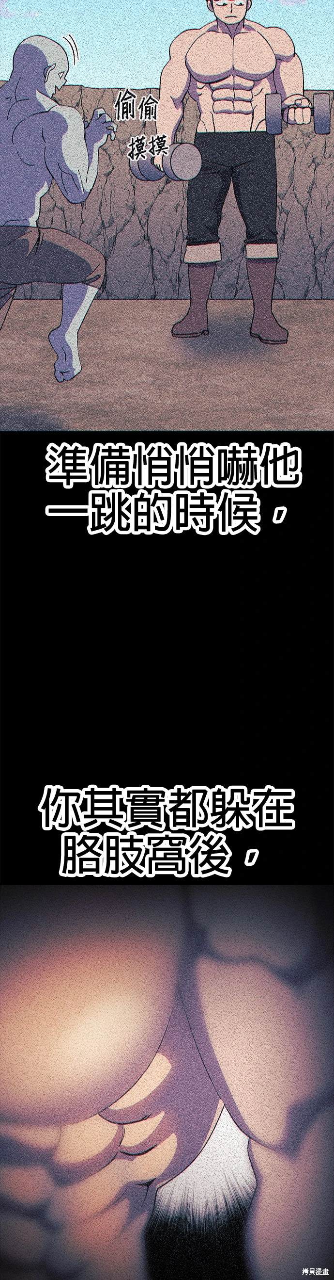 第44话20