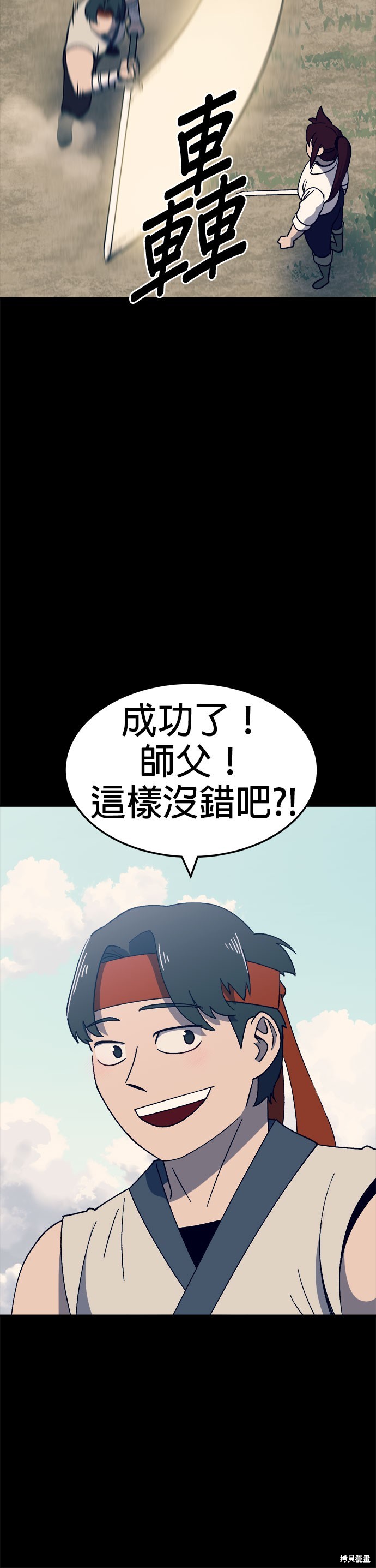第55话6
