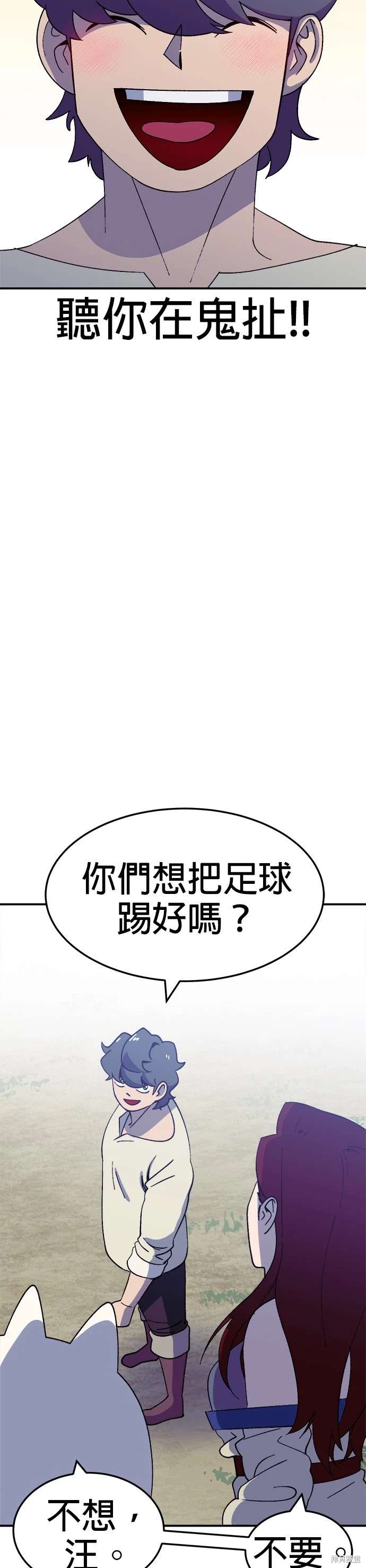 第49话12