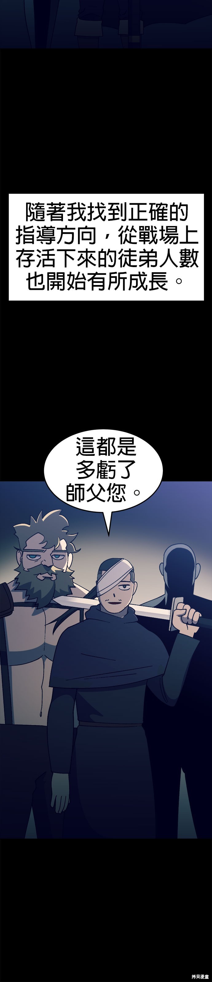 第55话15
