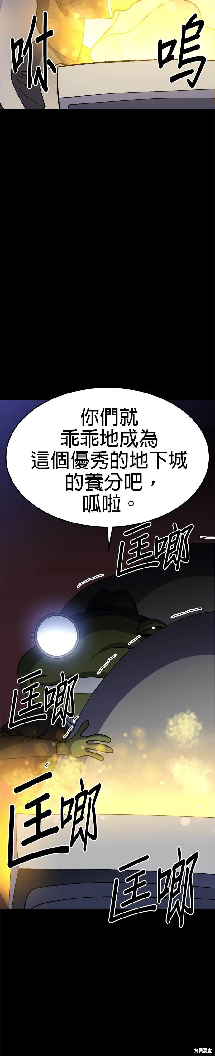 第37话43