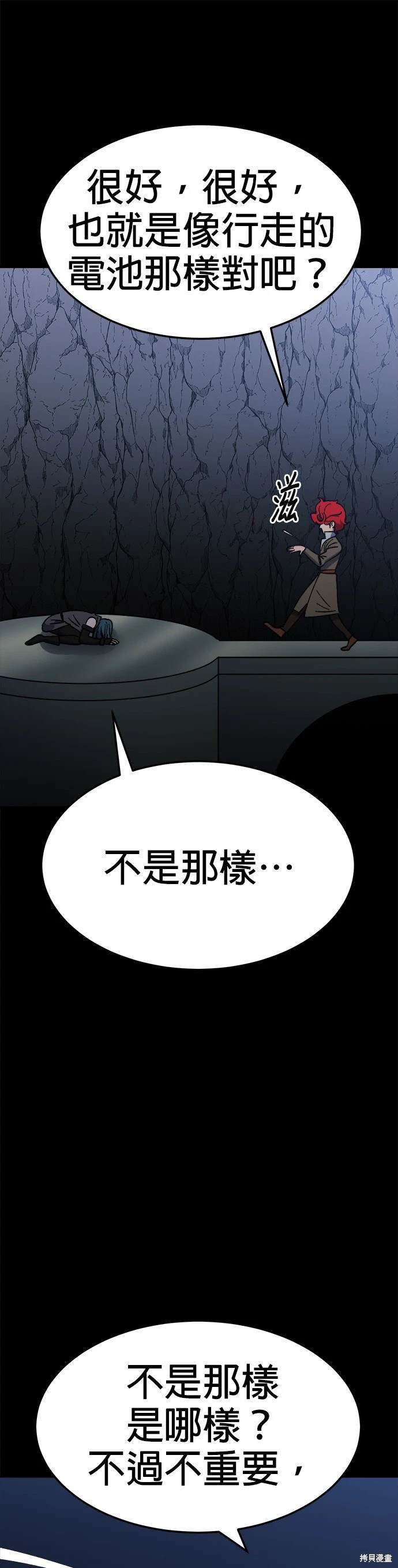 第51话20
