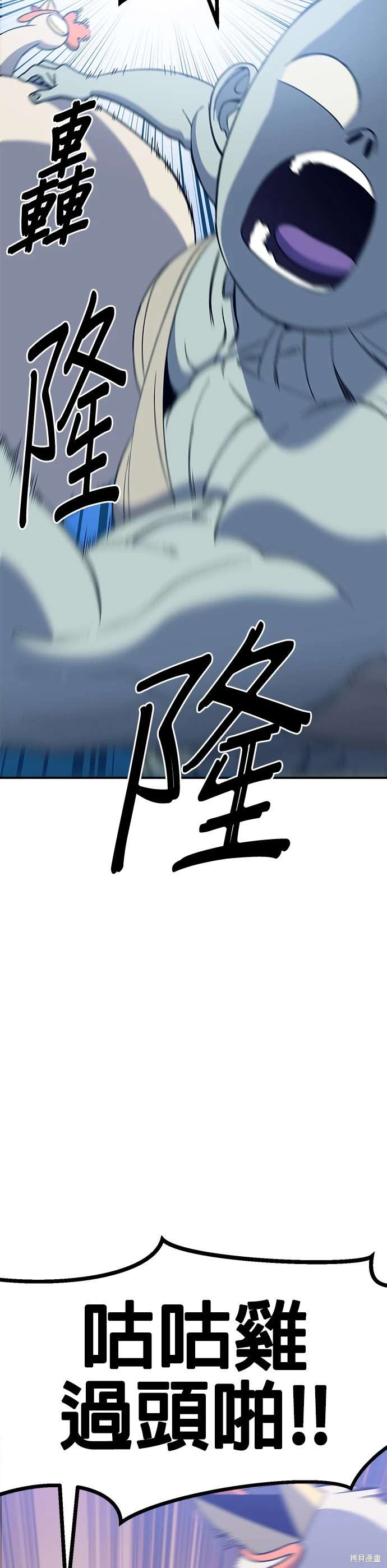 第48话11