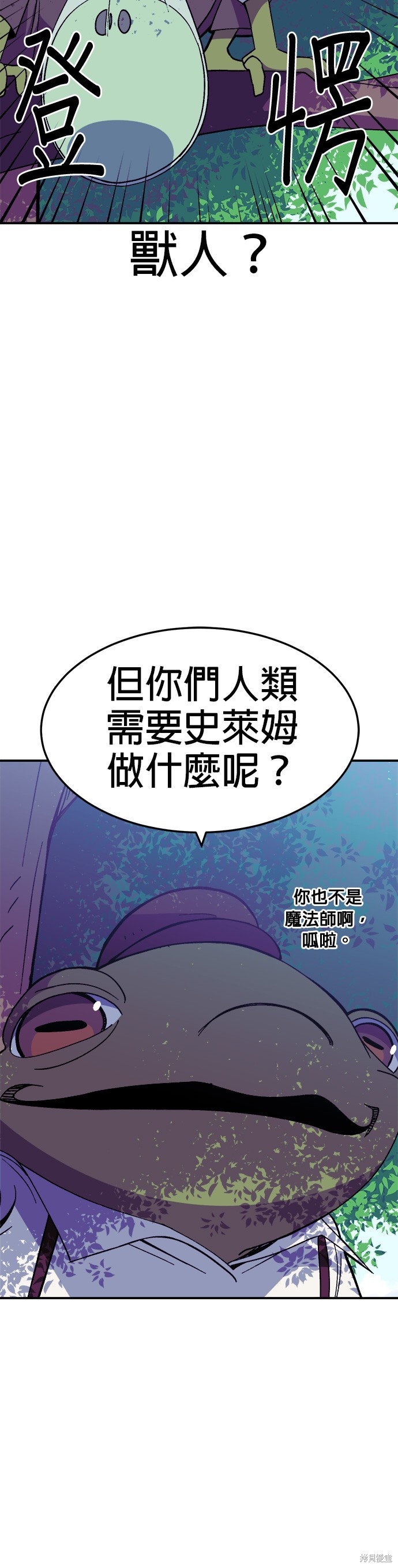 第36话43
