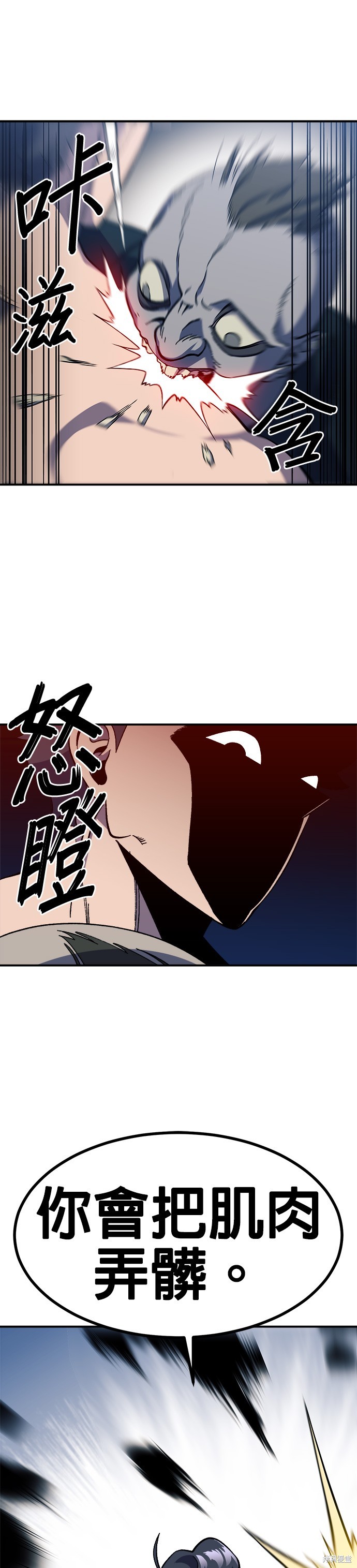 第24话22