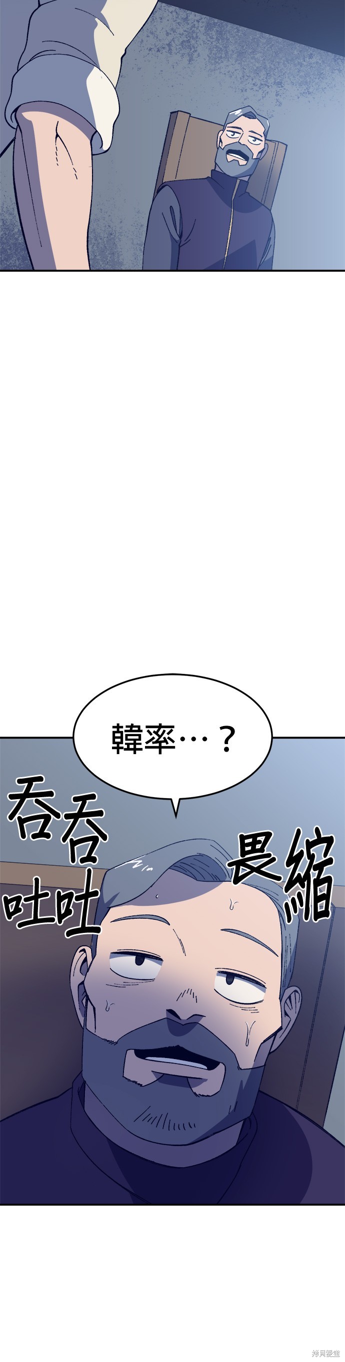 第31话17