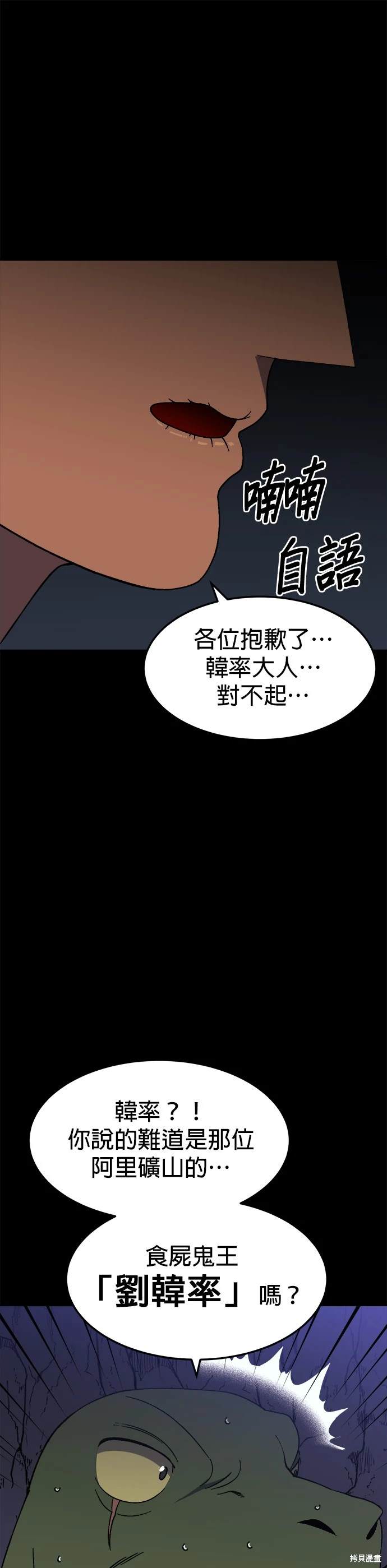 第37话17