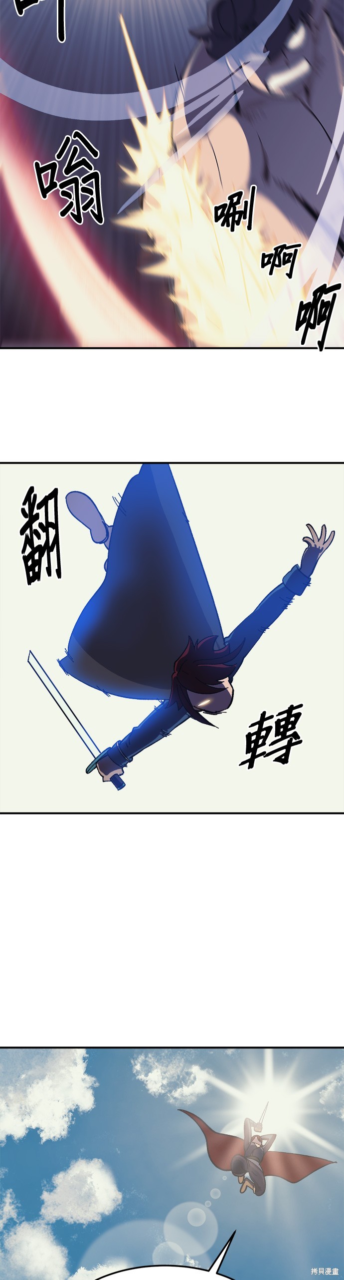 第14话11