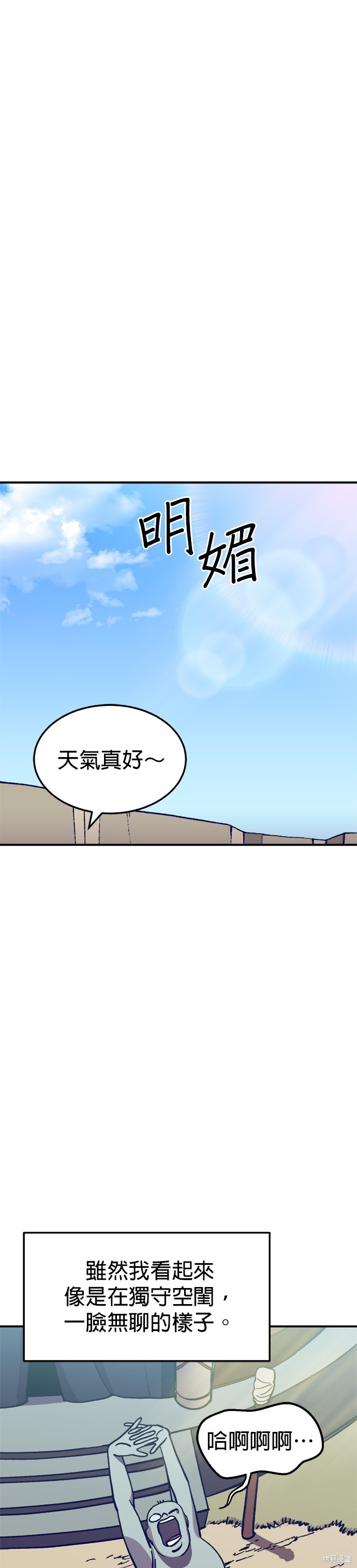 第7话1