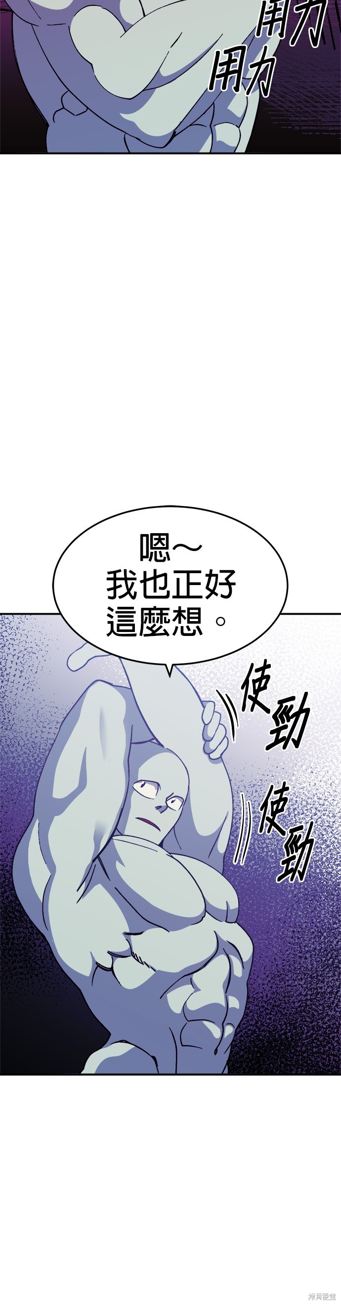 第36话13