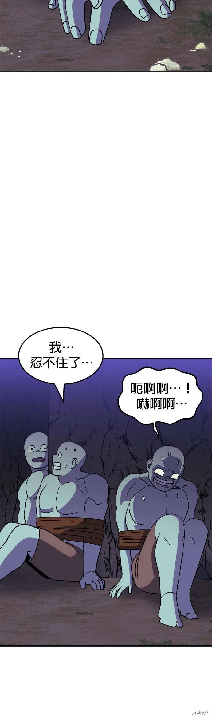 第49话49