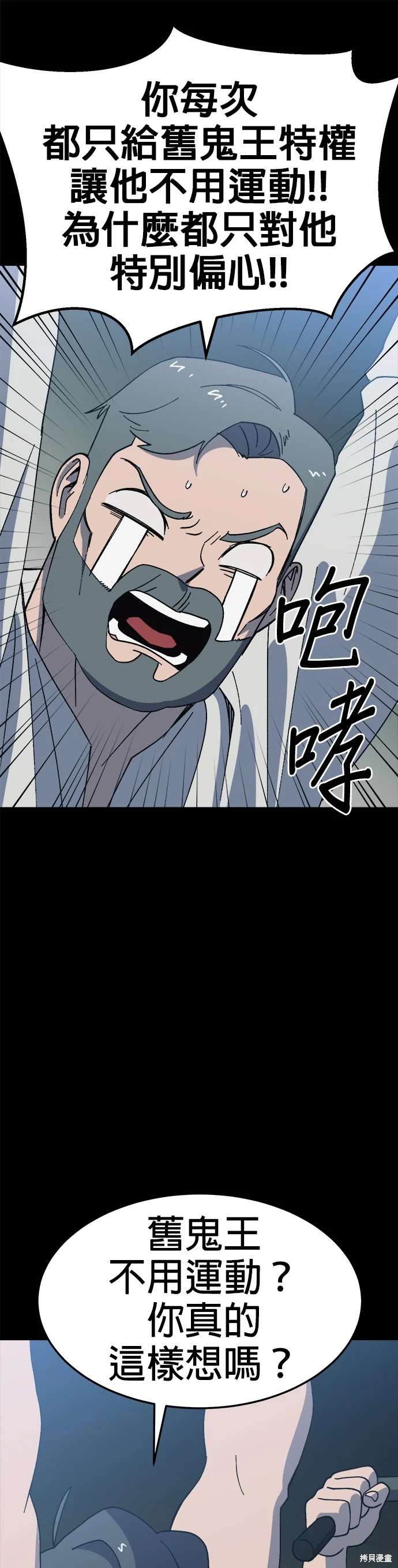 第47话48