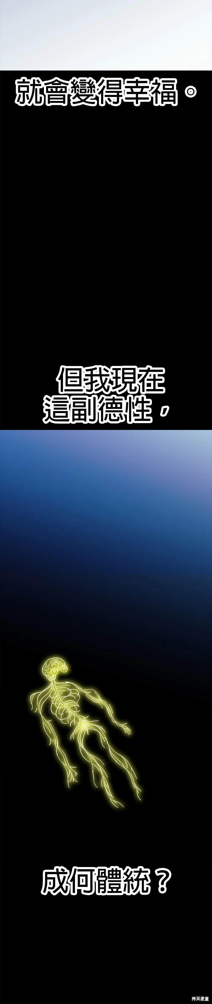 第44话6