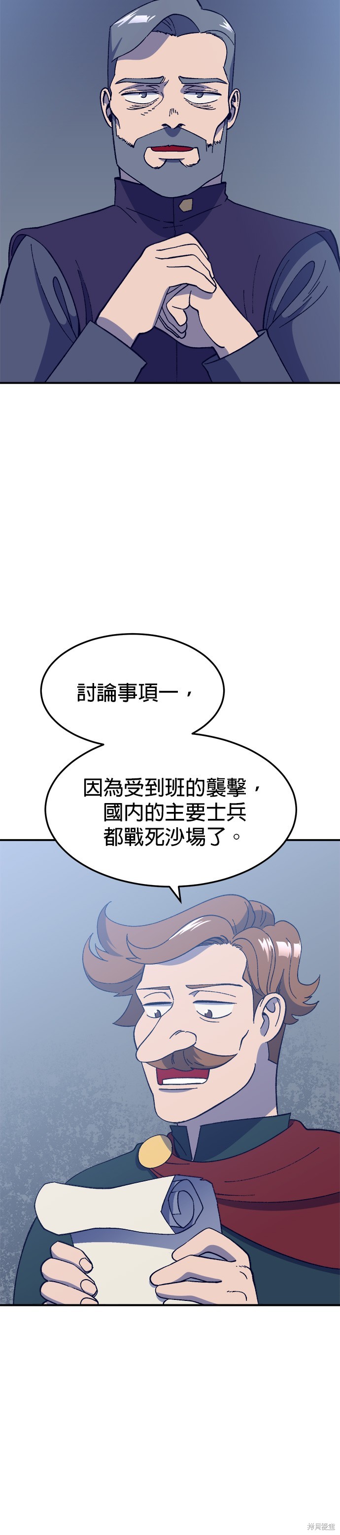 第31话9
