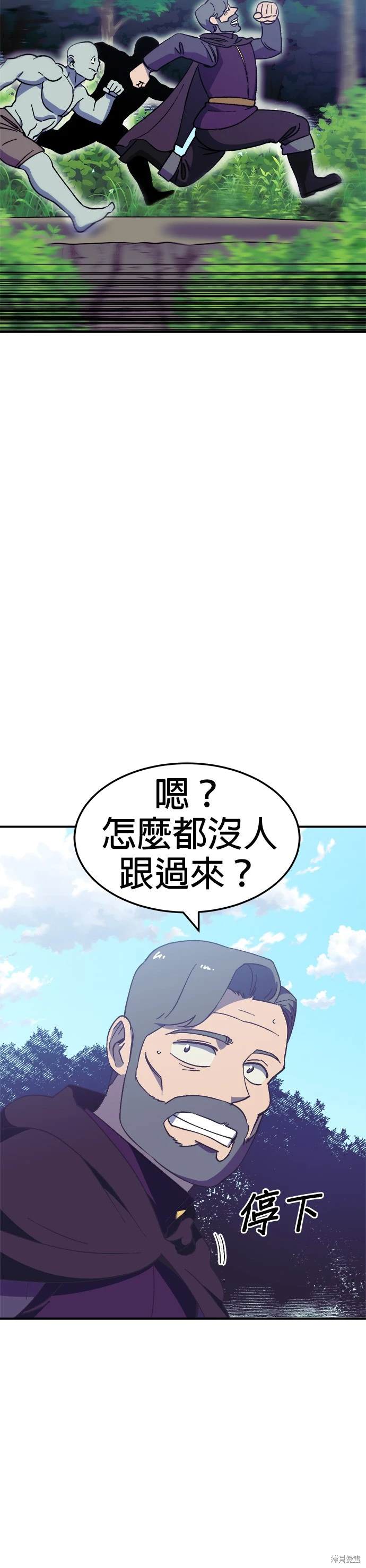 第40话6