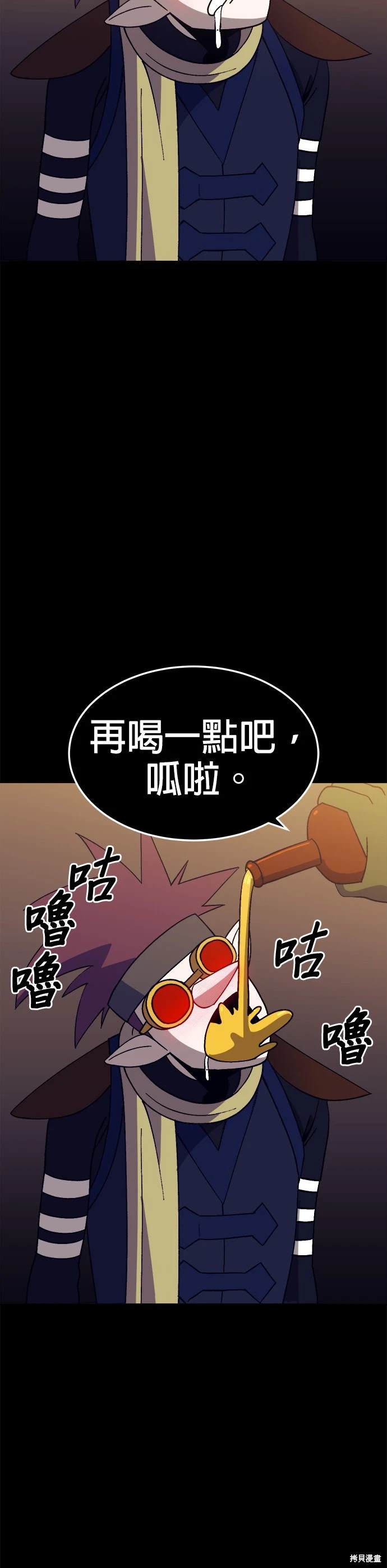 第38话30