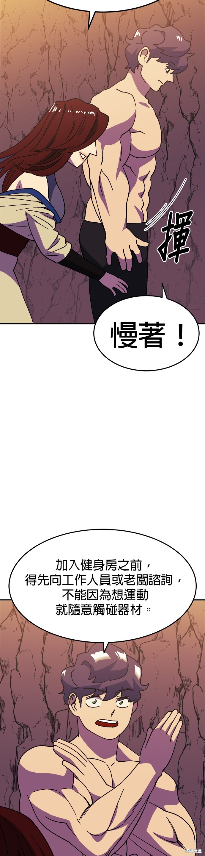 第34话34
