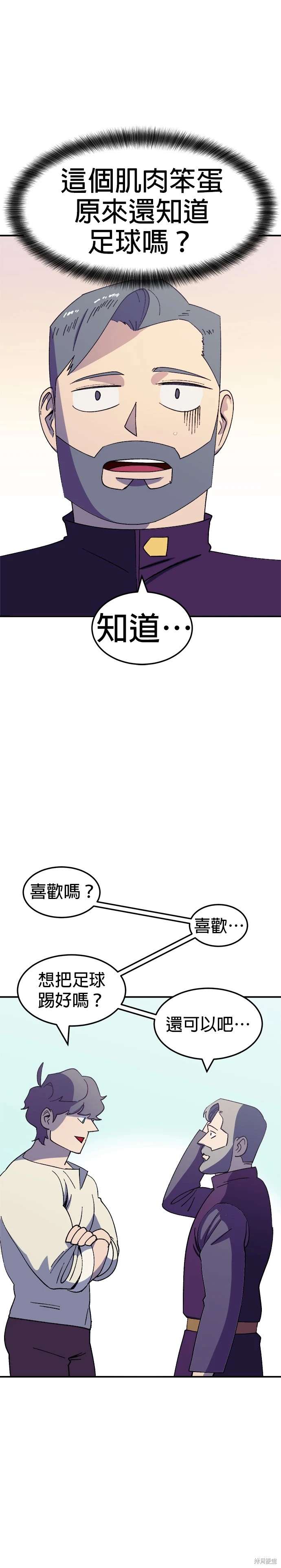 第49话8