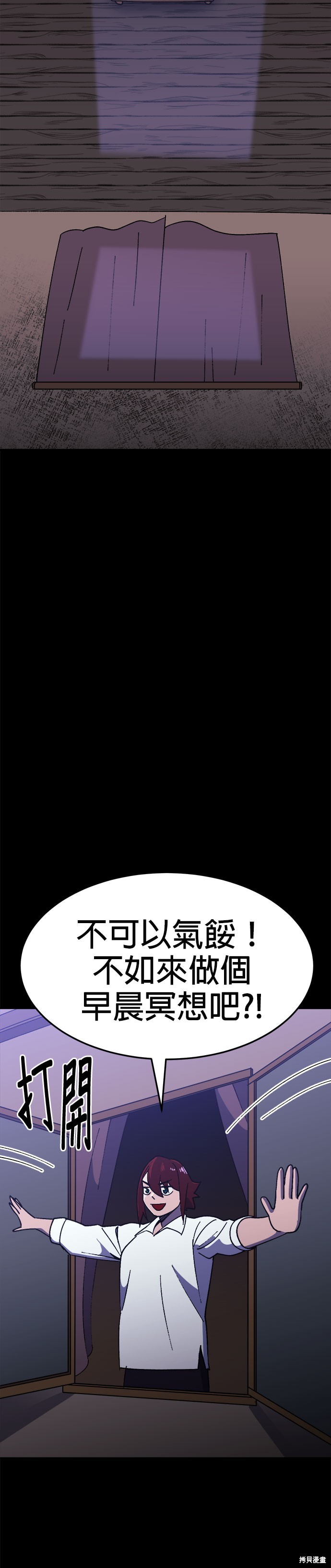 第55话20