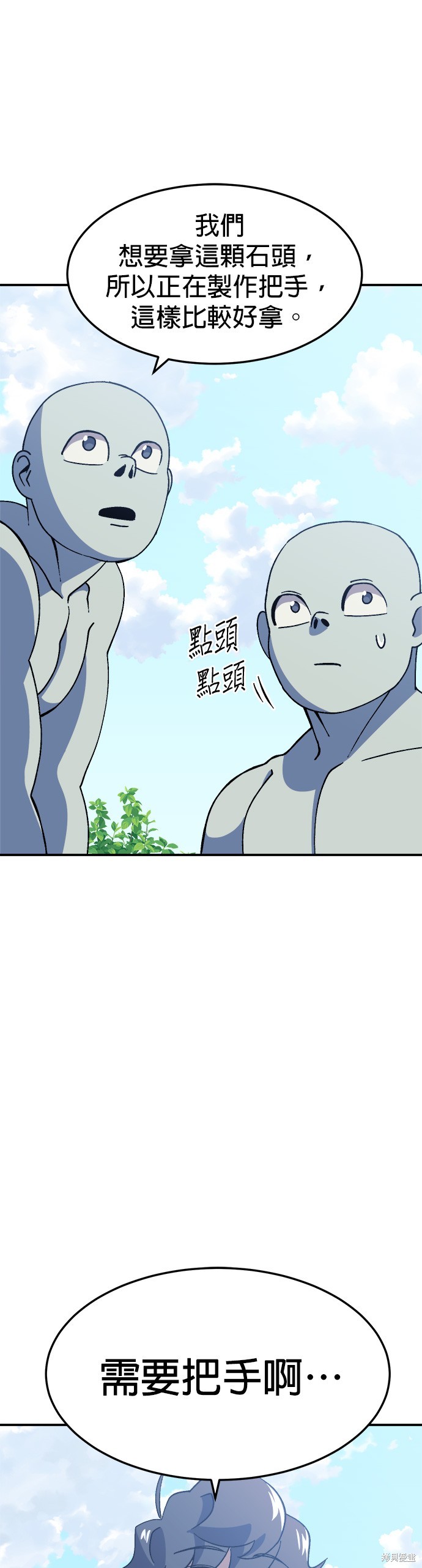 第35话25