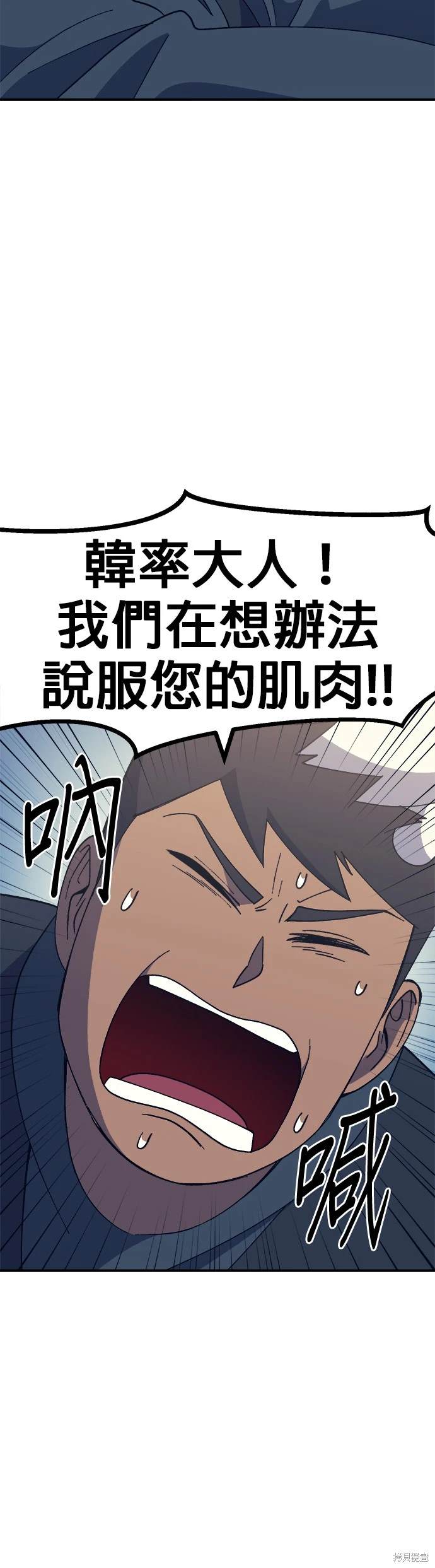 第44话27
