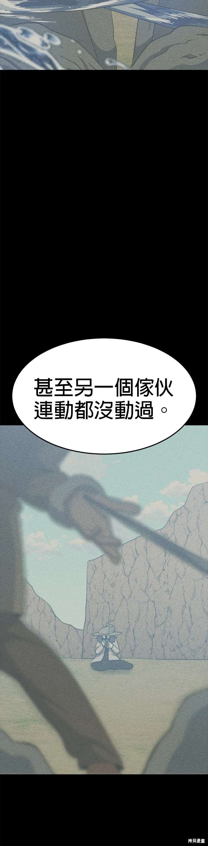 第50话8