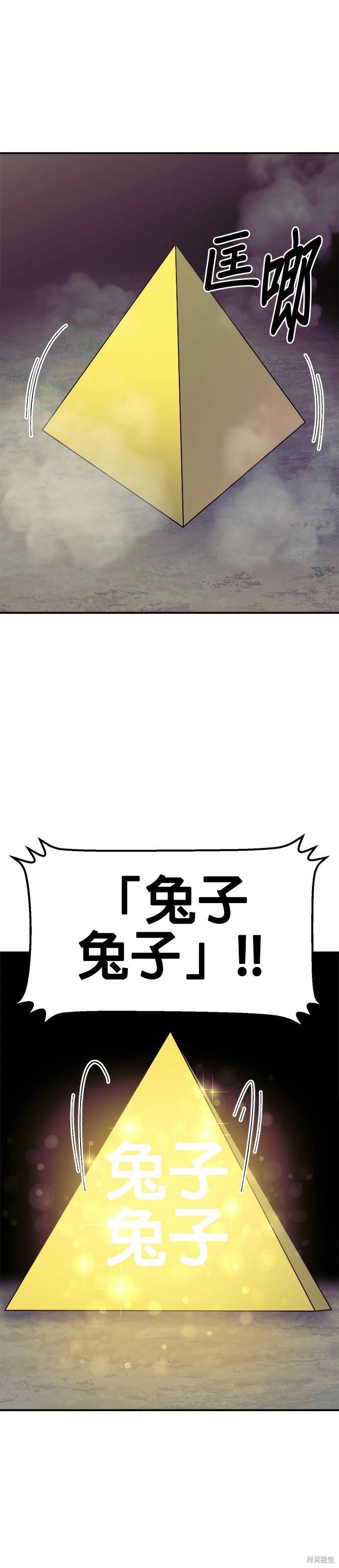 第39话43