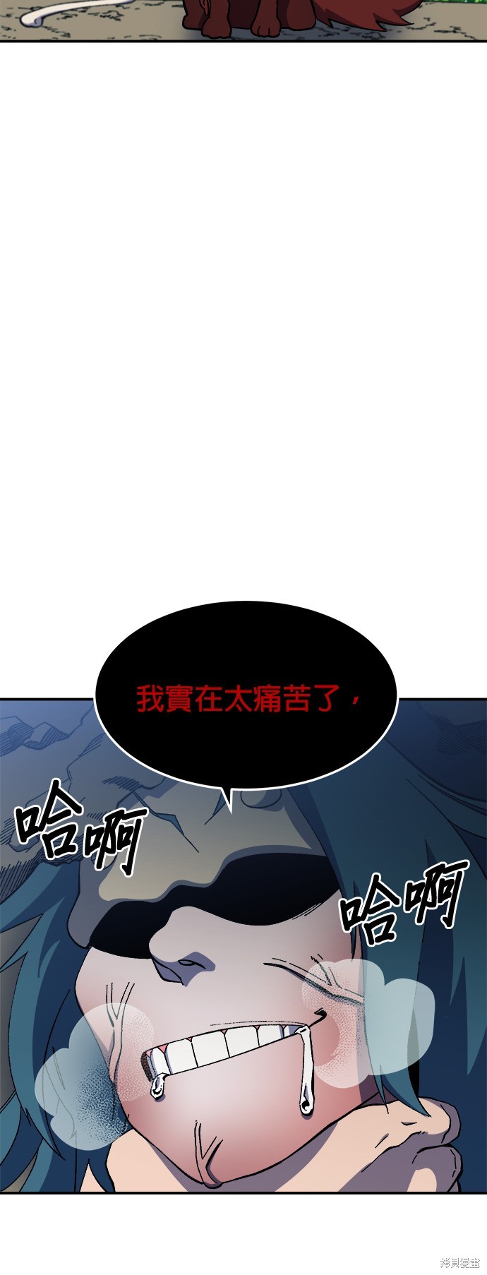 第25话46