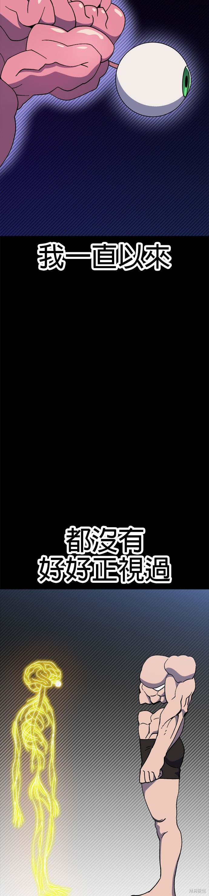 第54话34