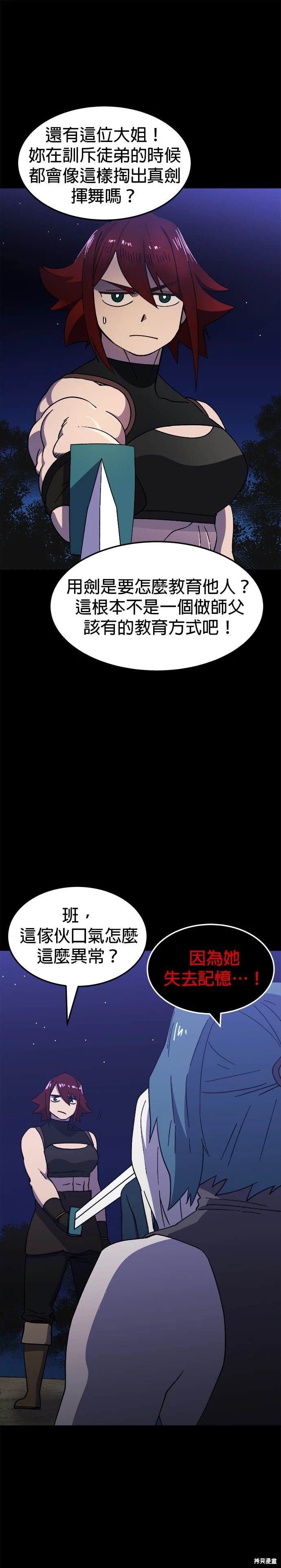 第45话12