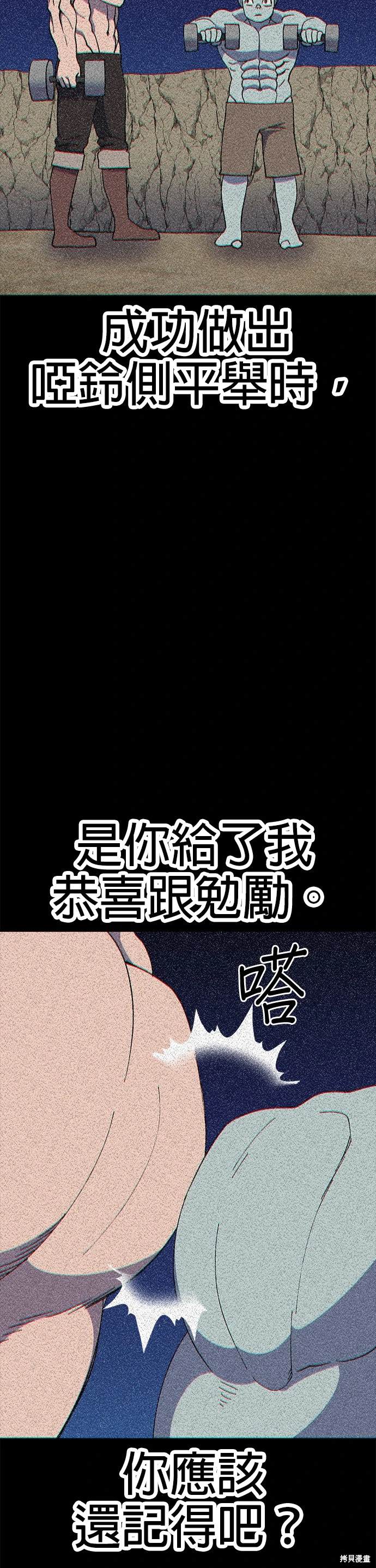 第44话15