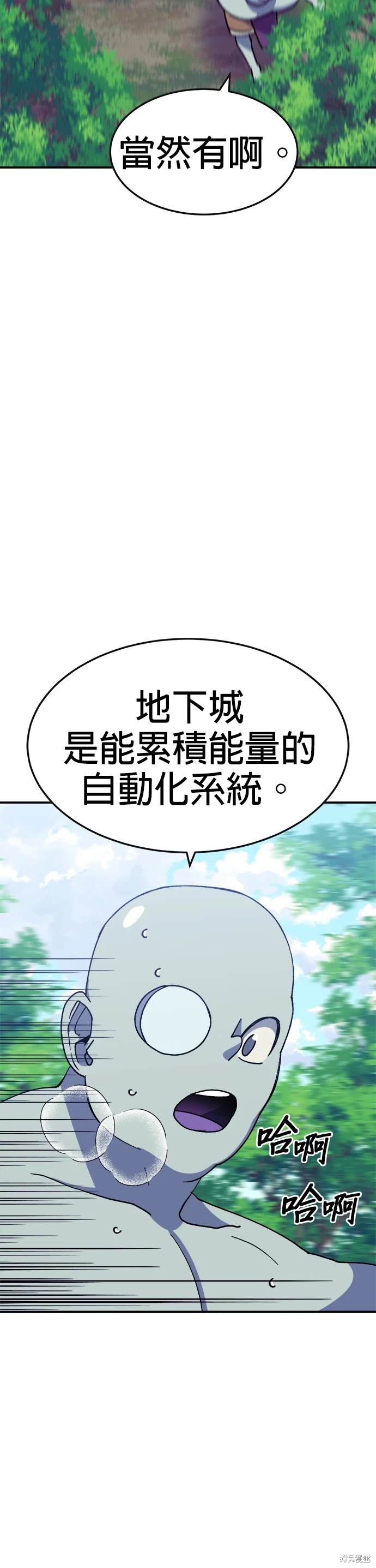 第38话15
