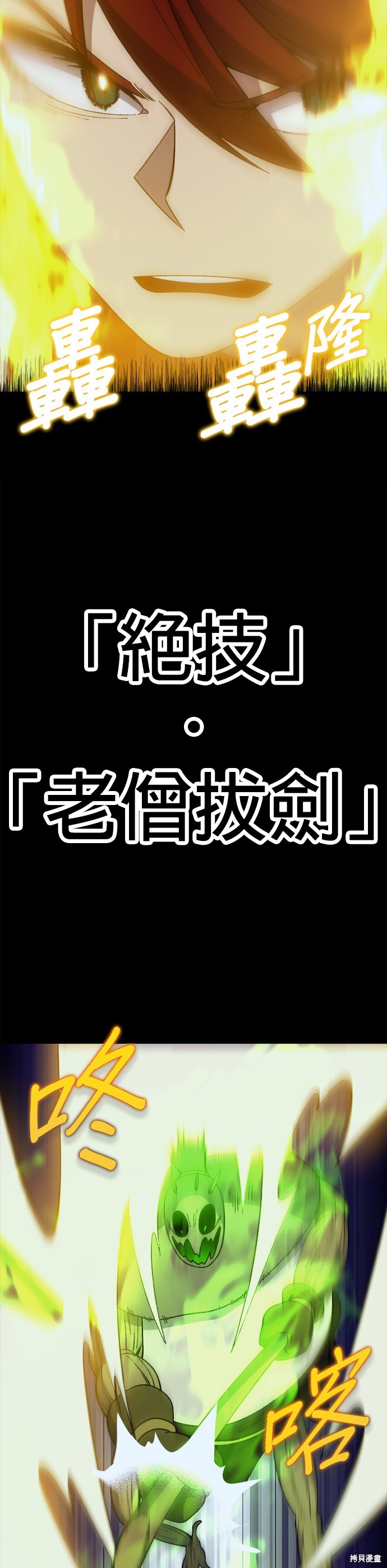 第32话28