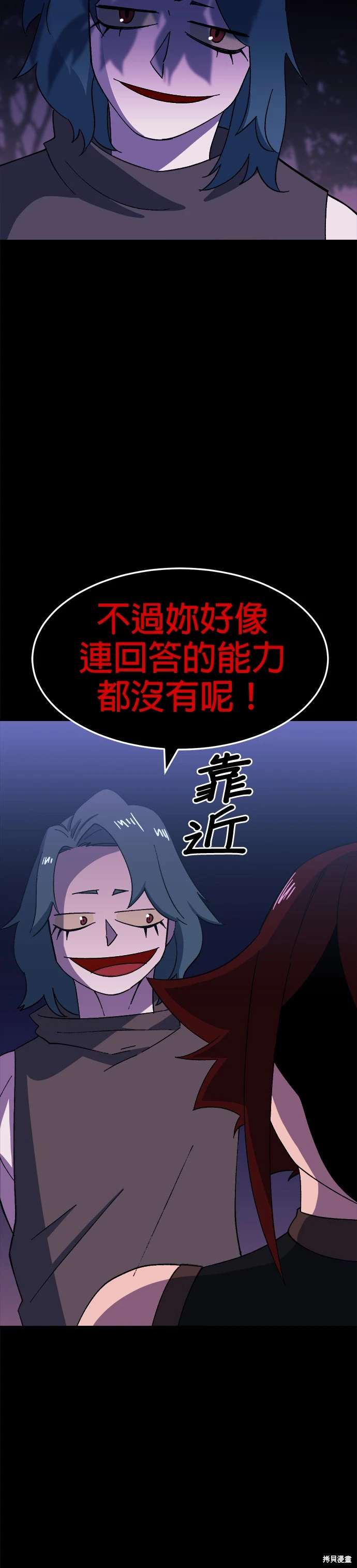 第49话23