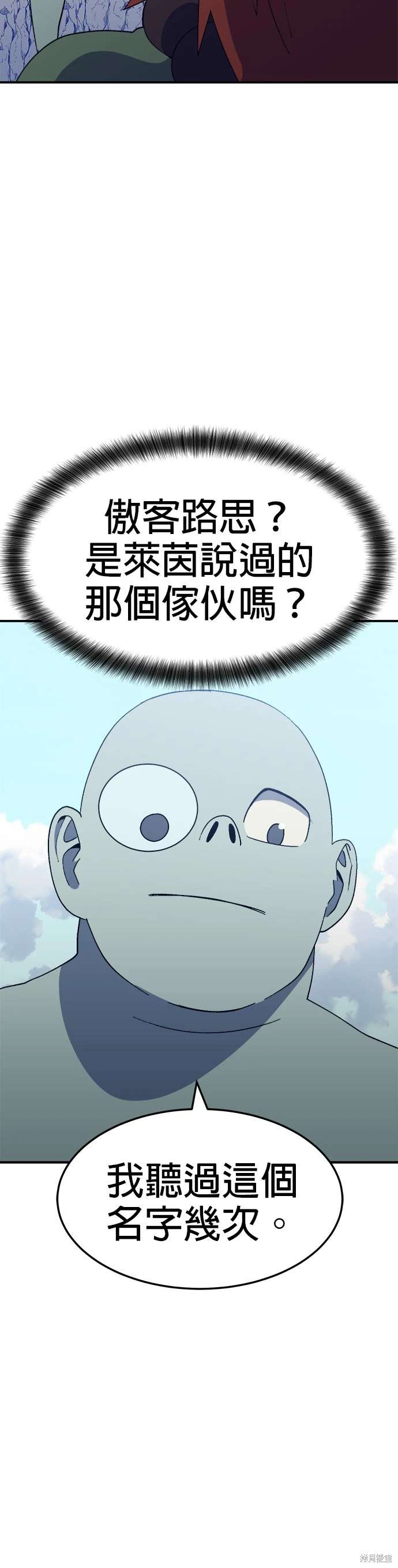 第48话31