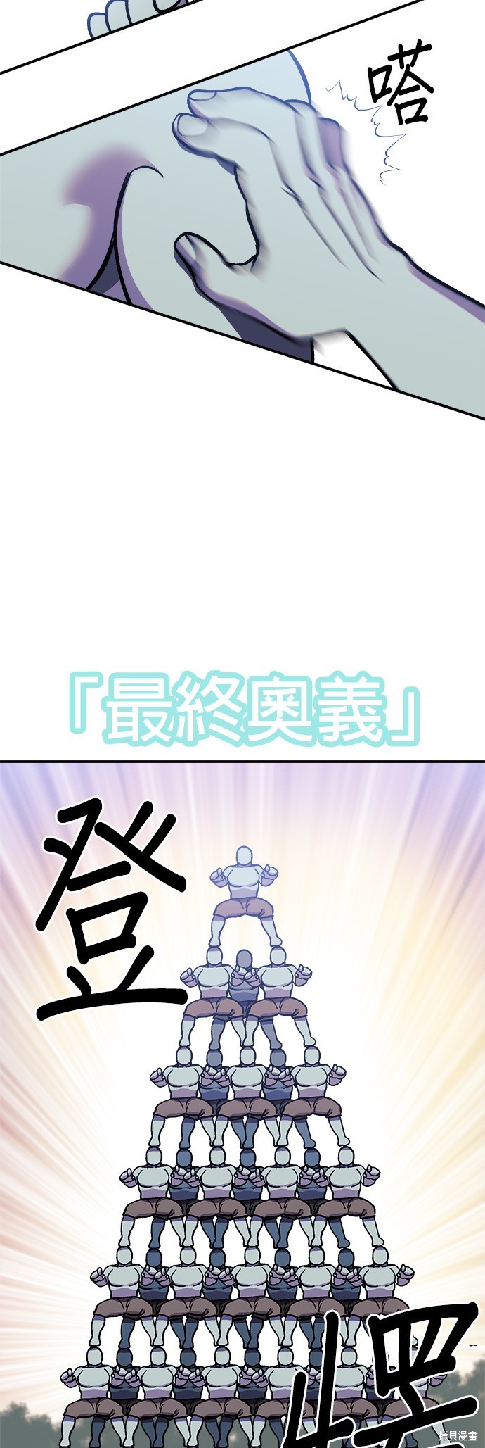 第9话39