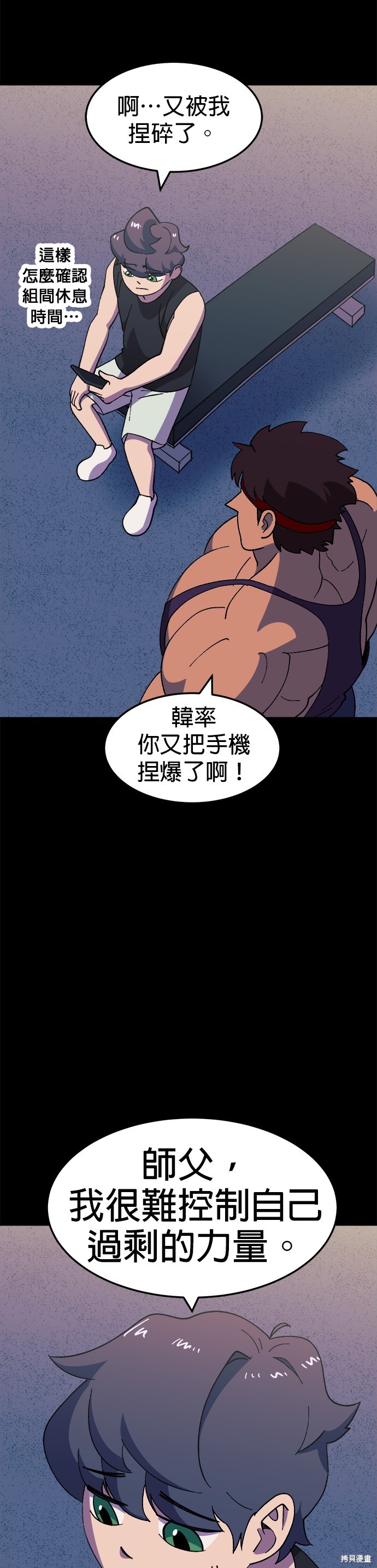 第43话51