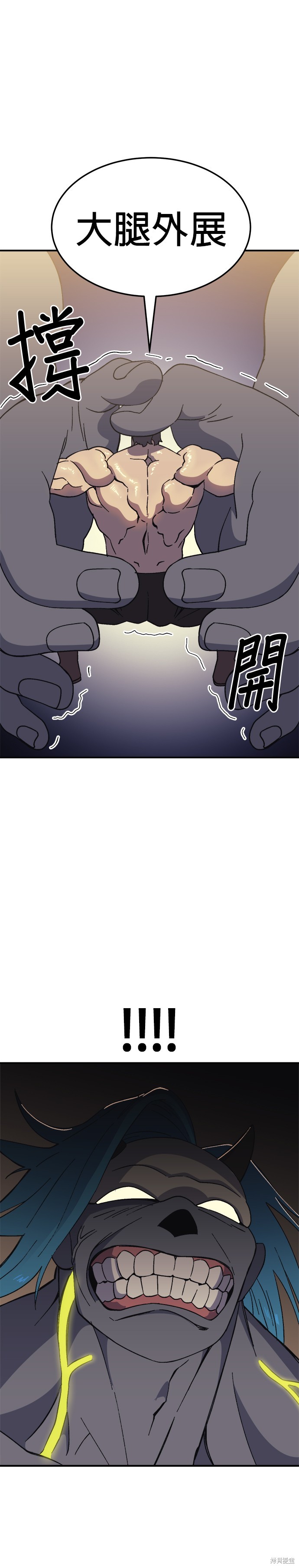 第56话32