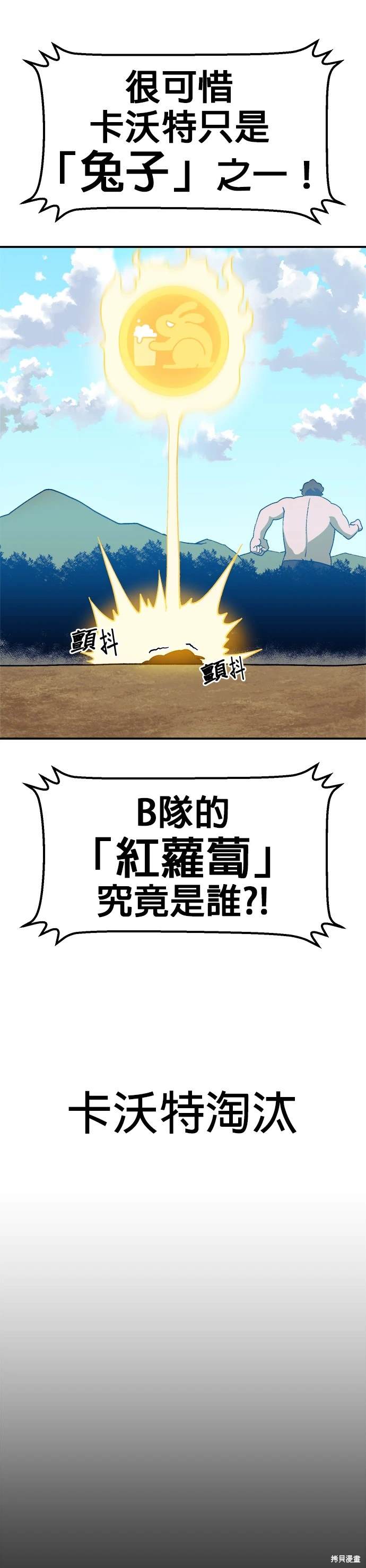第40话37