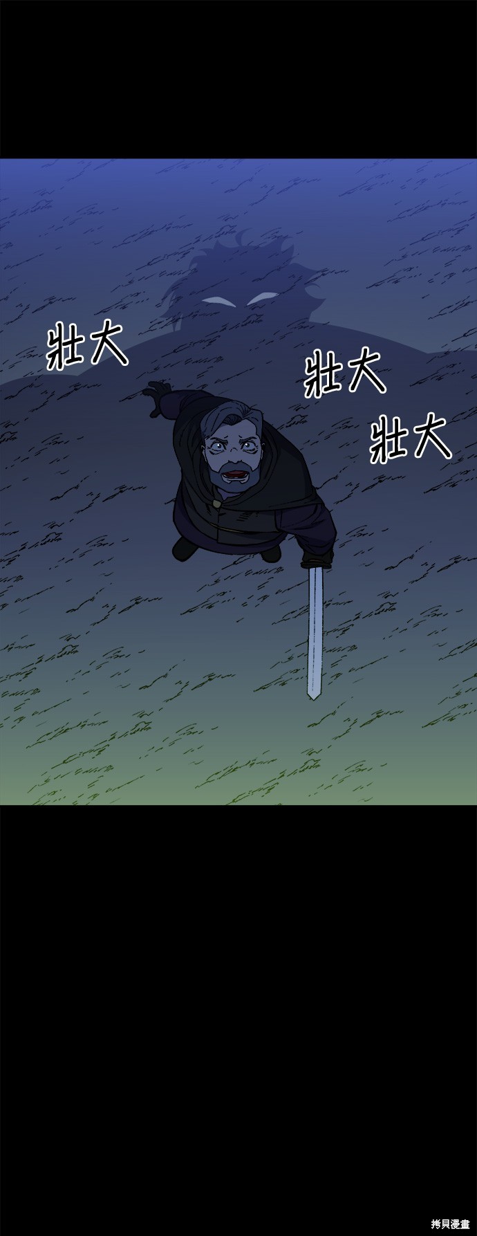 第19话48