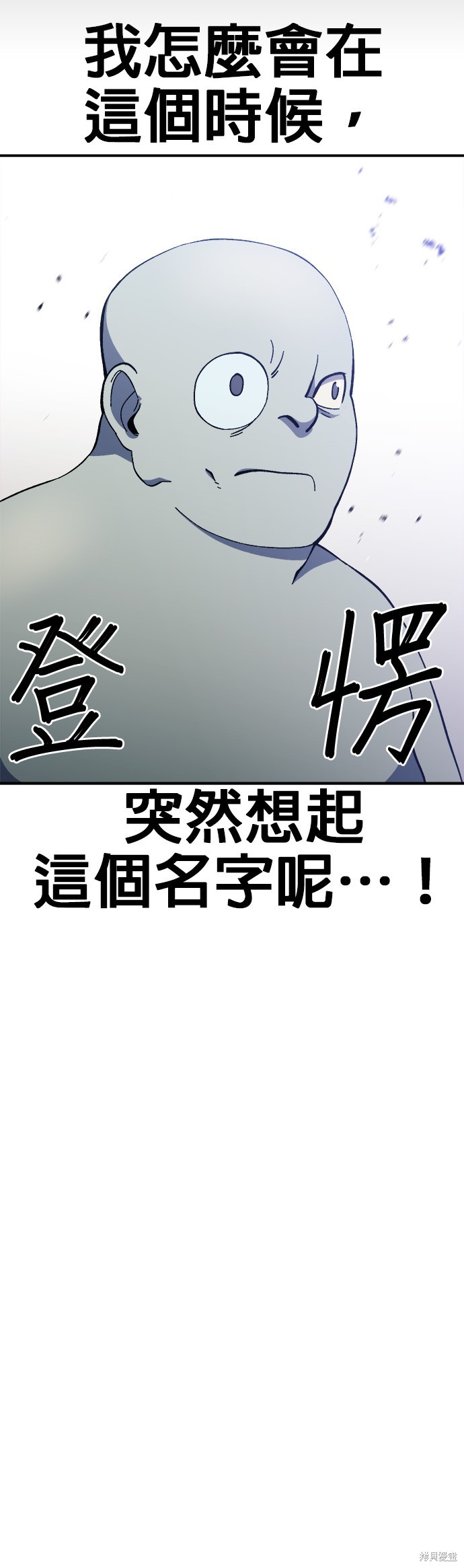 第25话35