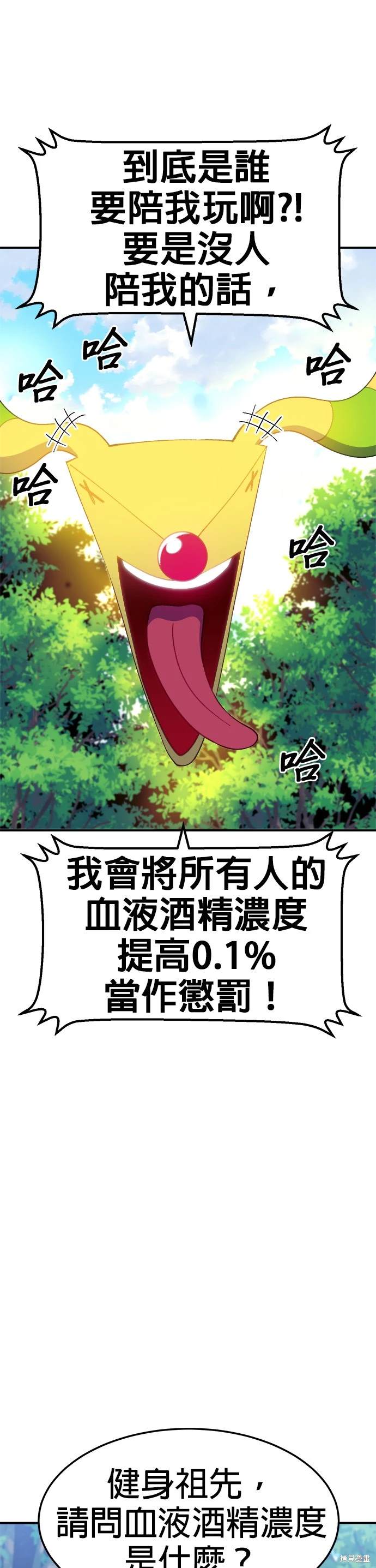 第39话27