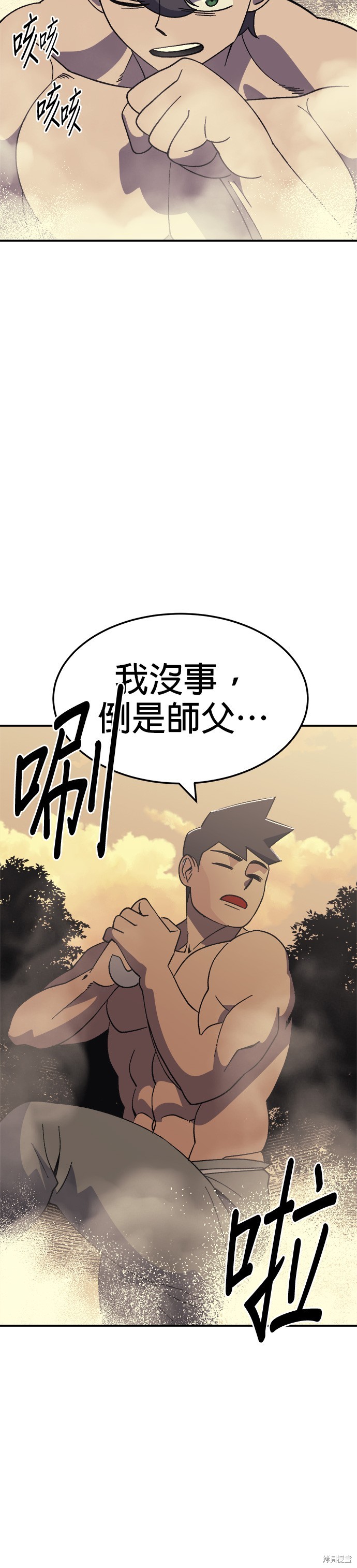 第53话28
