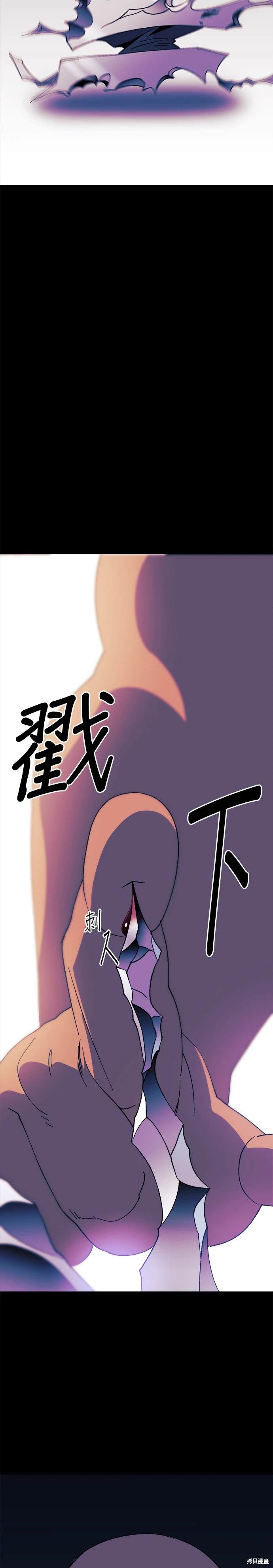 第44话2