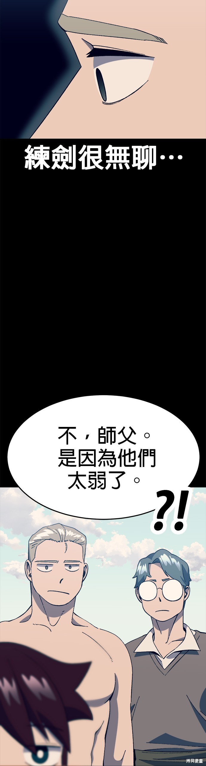 第28话23
