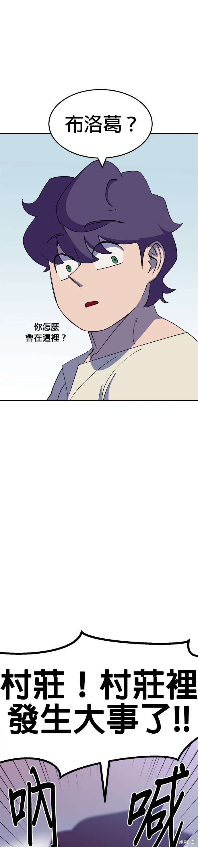 第49话42