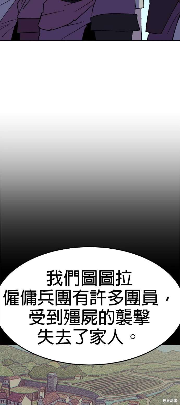 第49话29