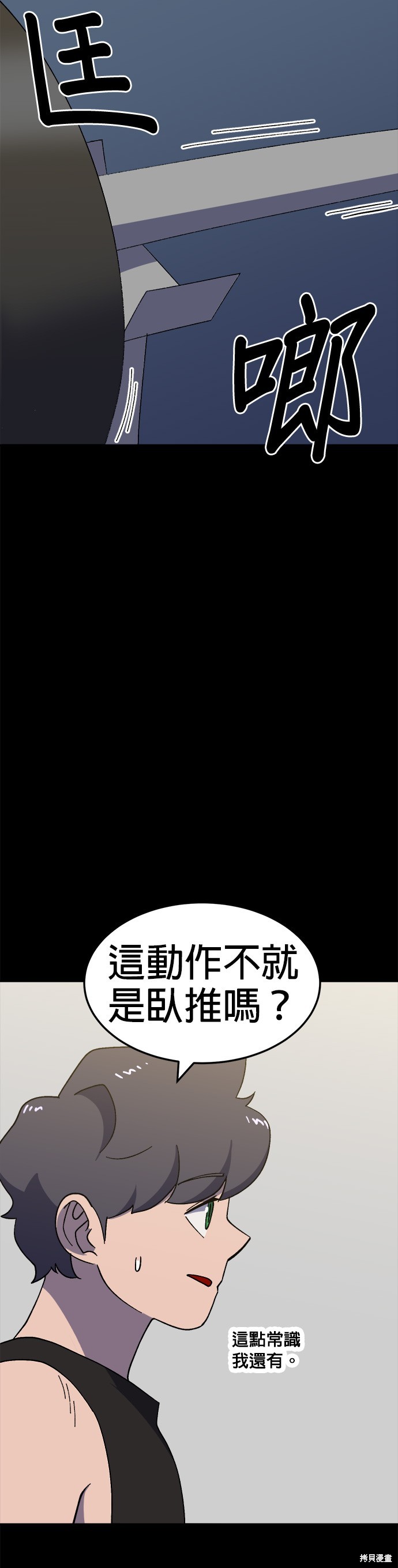 第43话30