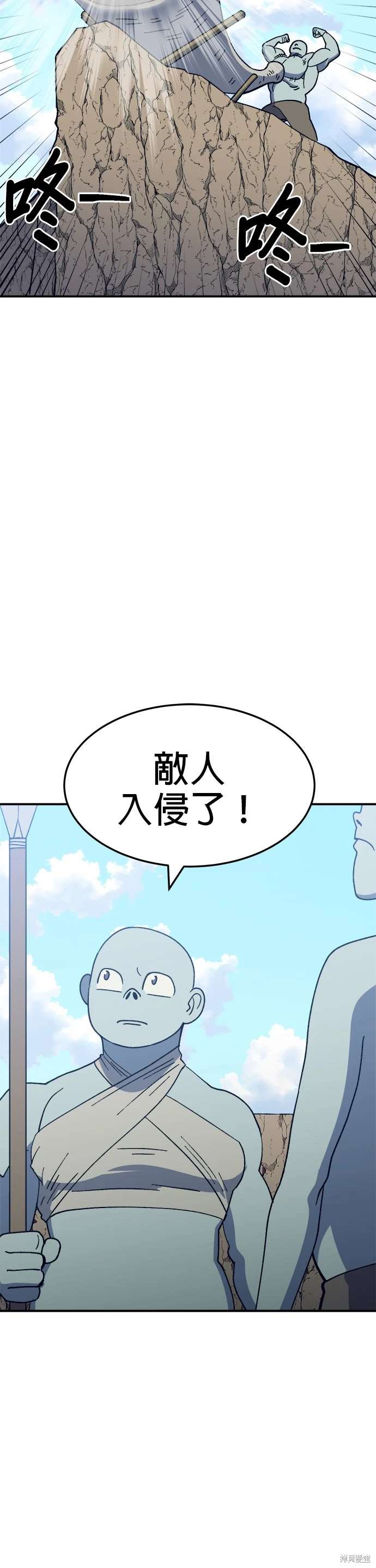 第47话17