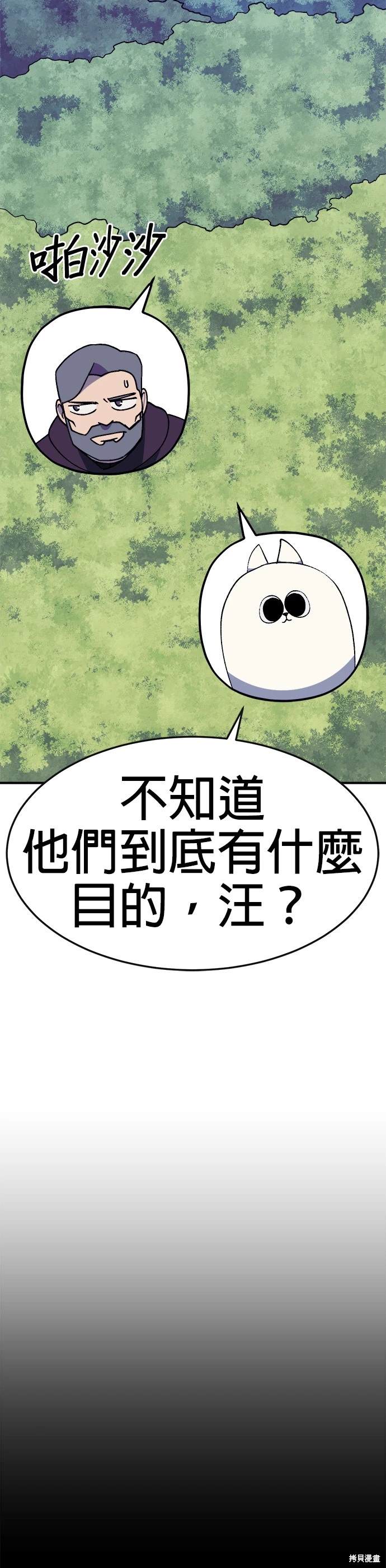 第38话24
